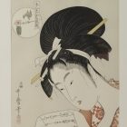 Kitagawa Utamaro, Comparing the Charms of Five Beauties: Hanazuma of the Hyogoya House Woodblock Print, with frame
